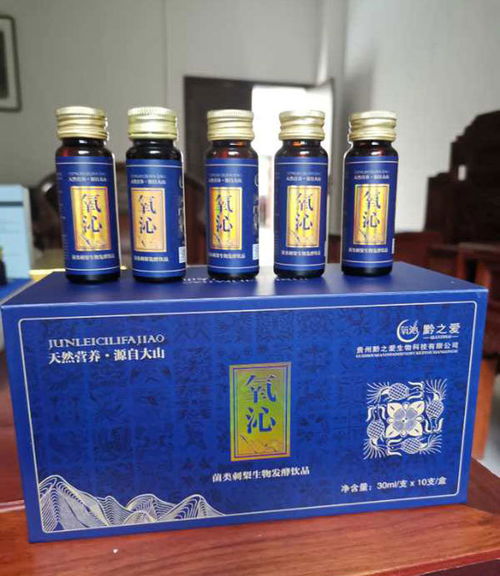 貴州黔之愛生物科技榮獲中國食品工業(yè)協(xié)會科學技術(shù)獎一等獎