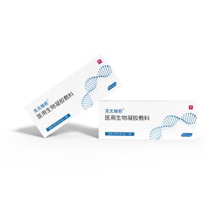 醫(yī)用生物凝膠敷料